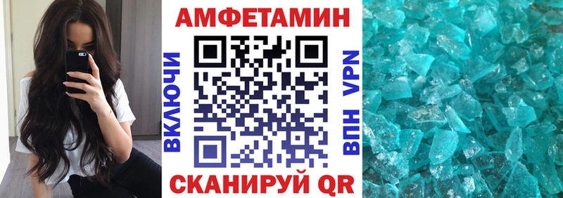 как найти наркотики  Брянск  АМФЕТАМИН 98% 