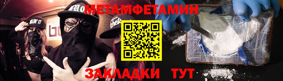 Амфетамин VHQ  Вход с VPN  Брянск 