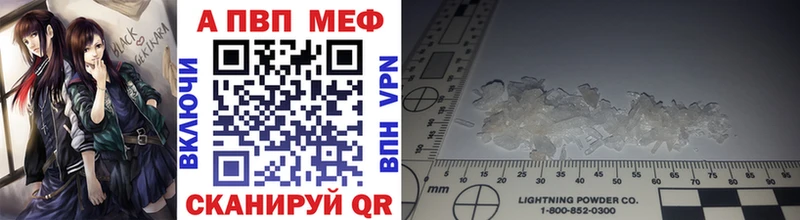 МЕГА ССЫЛКА  Брянск  А ПВП Соль 
