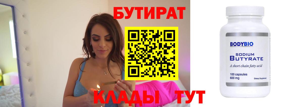 Галлюциногенные грибы Брянск