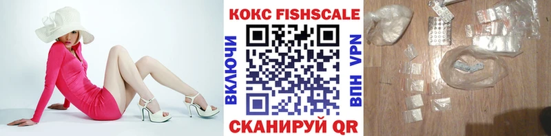 дарнет шоп  Брянск  КОКАИН 99% 