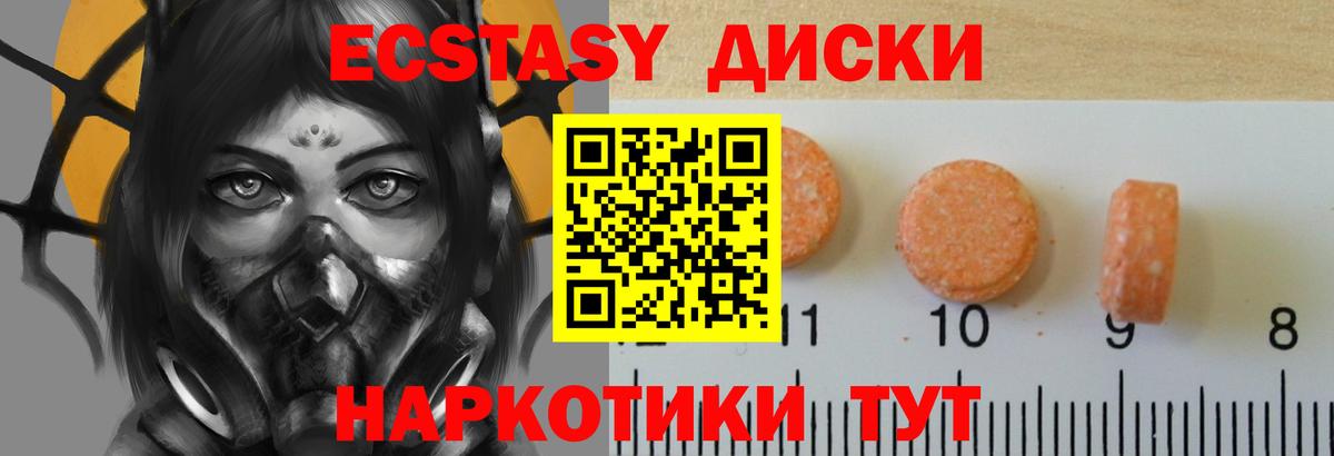 Ecstasy louis Vuitton Брянск