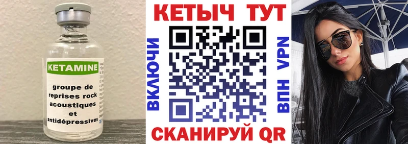 цена   Брянск  КЕТАМИН VHQ 