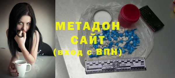 тгк Зеленодольск