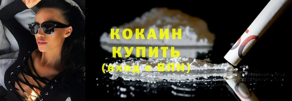 каннабис Красноперекопск