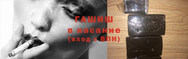 а пвп мука Краснослободск