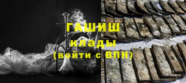 гидра Алзамай