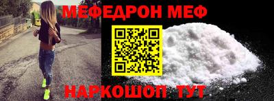 таблы Боровичи