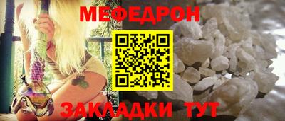 прущий лед Шали