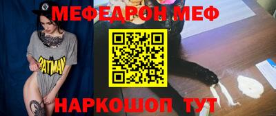 эйфоретик Брянск