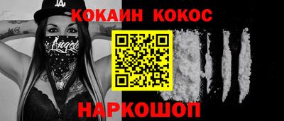 эйфоретик Брянск