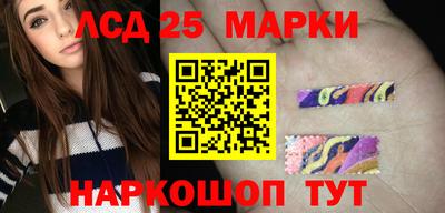 эйфоретик Брянск