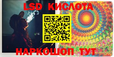 эйфоретик Брянск