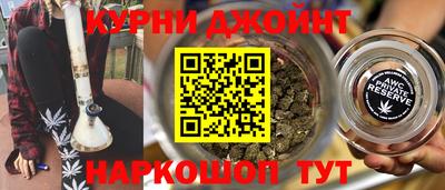 эйфоретик Брянск