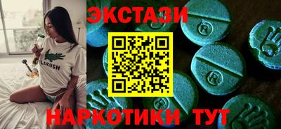 эйфоретик Брянск
