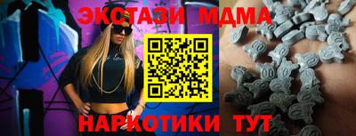 таблы Боровичи