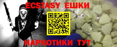 таблы Боровичи