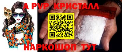 таблы Боровичи