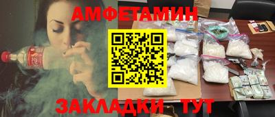 эйфоретик Брянск