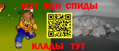эйфоретик Брянск