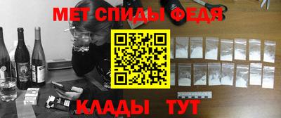 эйфоретик Брянск