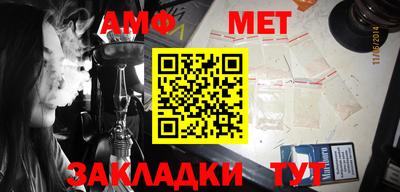 таблы Боровичи