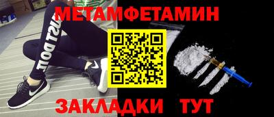 таблы Боровичи
