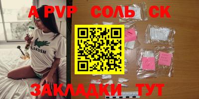 скорость mdpv Шарыпово