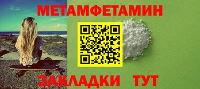таблы Боровичи