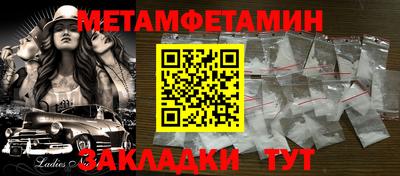 таблы Боровичи