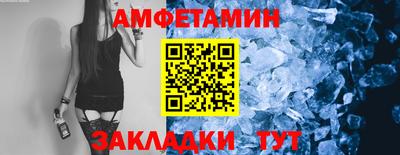 эйфоретик Брянск
