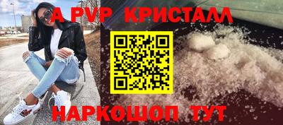 таблы Боровичи