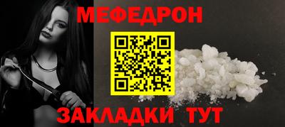 таблы Боровичи
