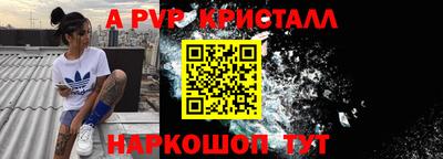 таблы Боровичи