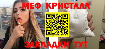 эйфоретик Брянск