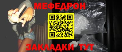 таблы Боровичи