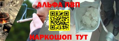 таблы Боровичи