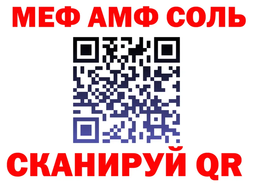 МЯУ-МЯУ 4 MMC ТОР площадка OMG Брянск