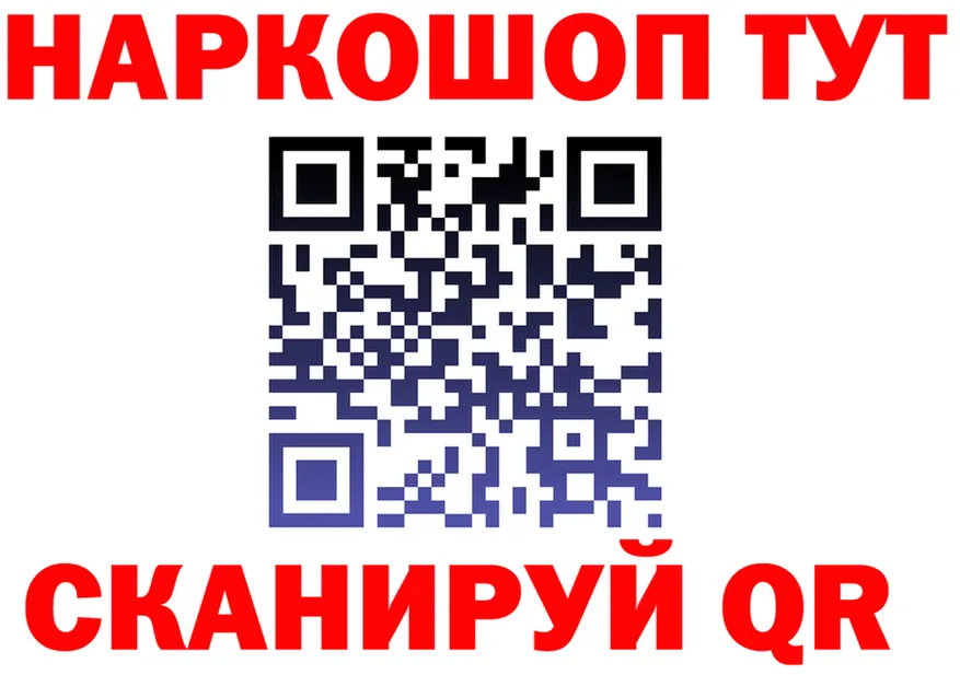 Alfa_PVP СК КРИС зеркало мориарти блэк спрут Брянск