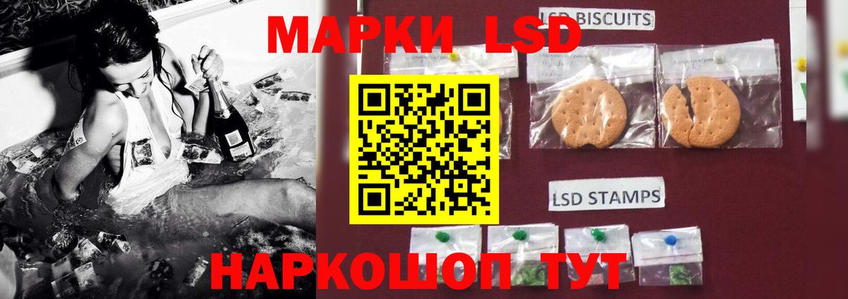 Лсд 25 экстази кислота  ссылка на мегу ТОР  Вход с VPN  Брянск  ЛСД экстази кислота  ЛСД экстази 