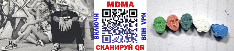 МДМА Molly  магазин продажи   Брянск 