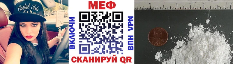 МЕФ 4 MMC  Брянск 