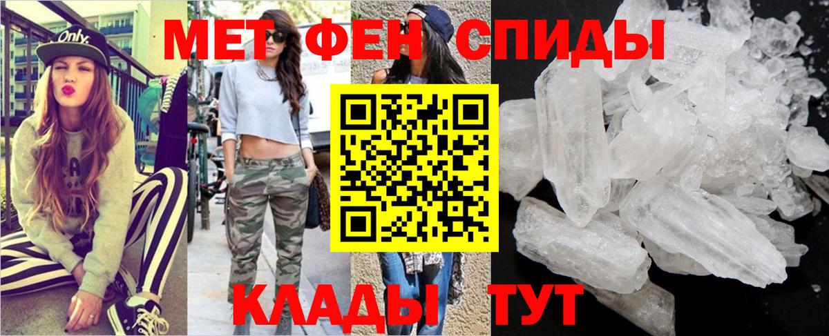 Метамфетамин кристалл Брянск
