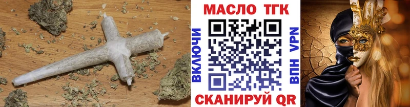 даркнет наркотические препараты  Брянск  Дистиллят ТГК концентрат 