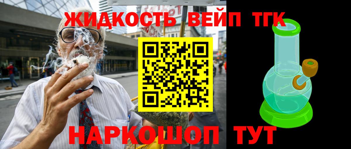 Дистиллят ТГК Wax Брянск