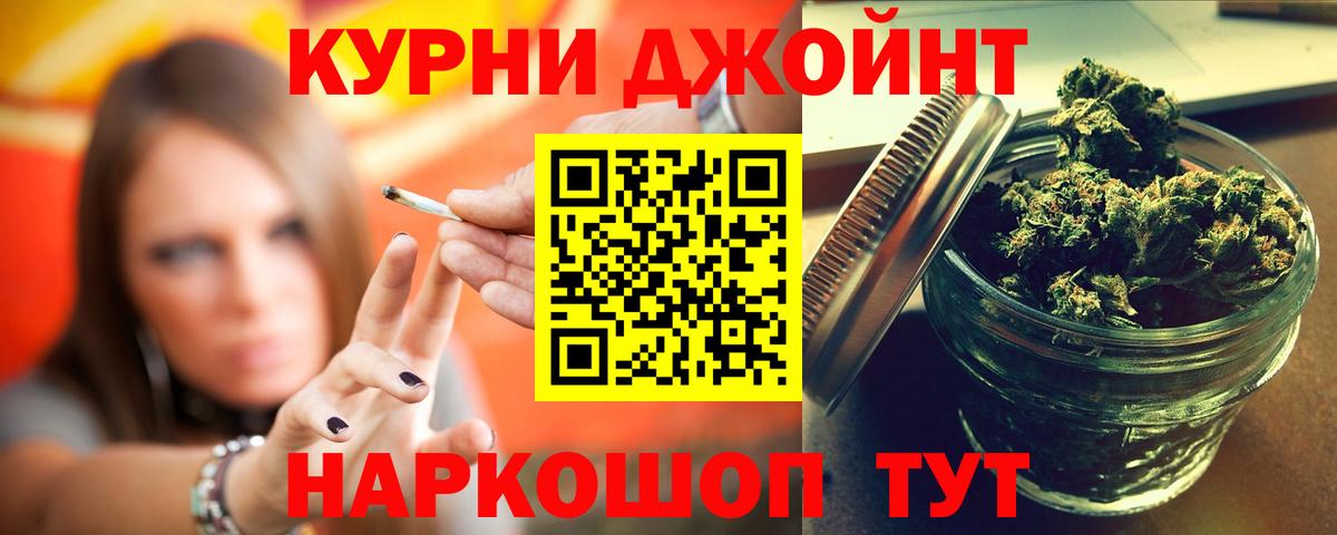 Канабис VHQ Брянск